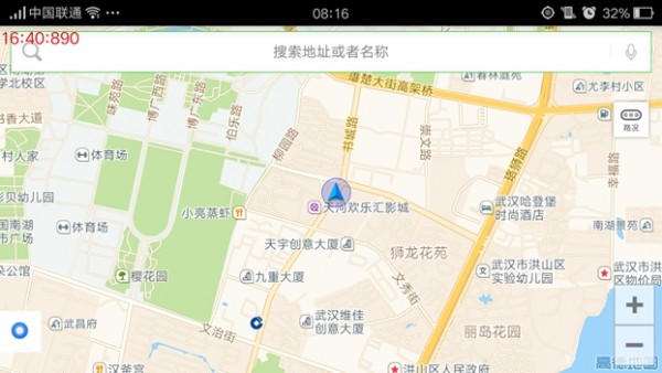 车联导航荣威360安卓版下载