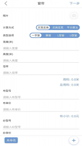窗帘神器
                           
