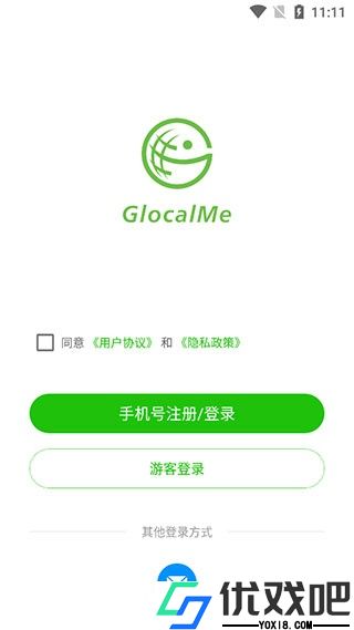 GlocalMe app官方版