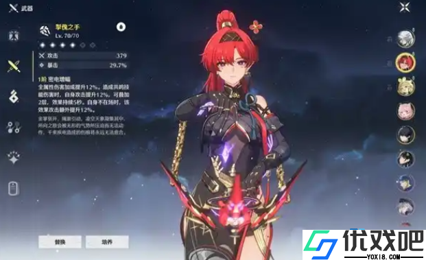 掣傀之手