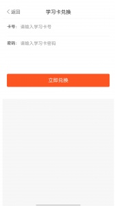 冠人网校
                           