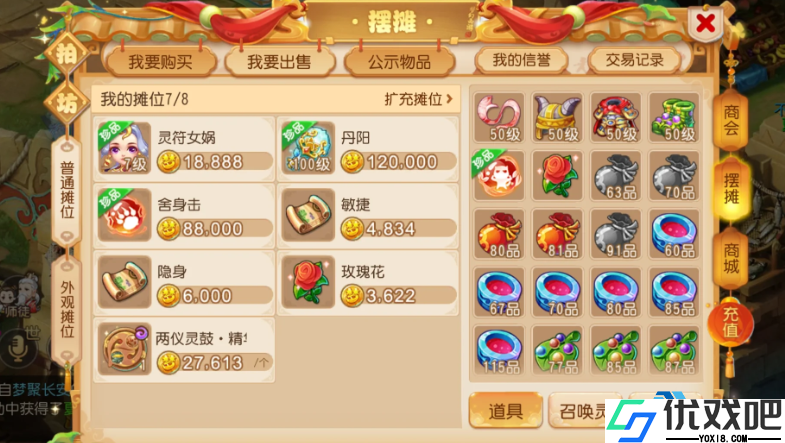 高效获取精力的妙招