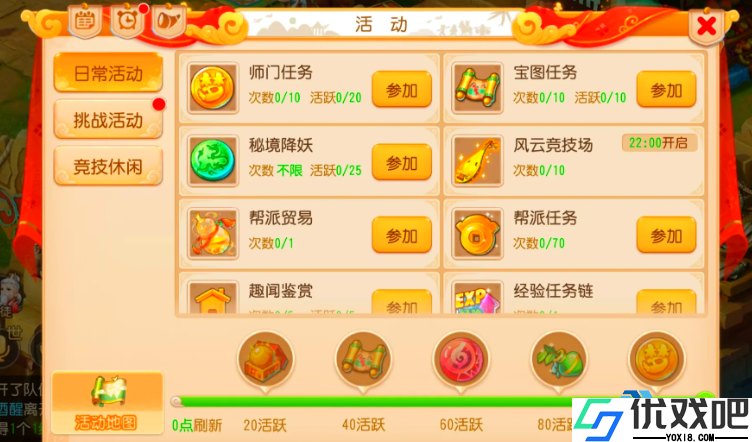 高效获取精力的妙招