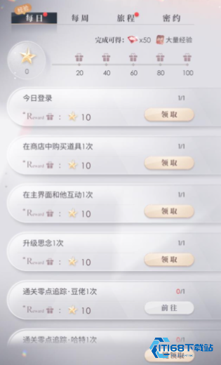 轻松获取钻石的游戏秘笈【干货】