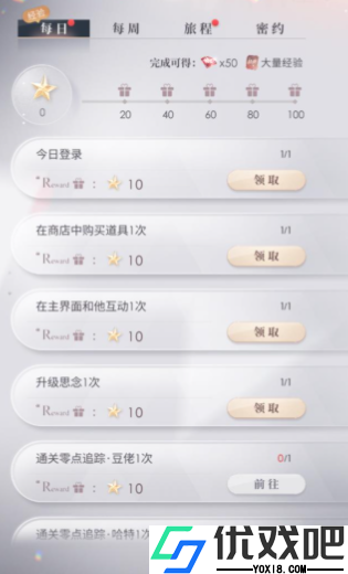 轻松获取钻石的游戏秘笈