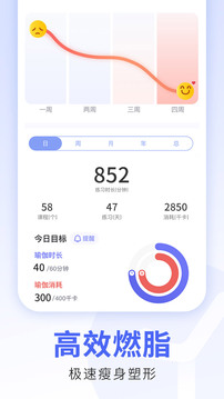 每日瑜伽官方版下载