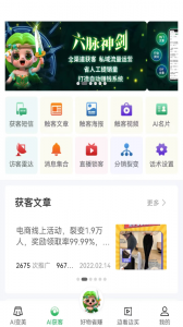 精灵之泉
                           