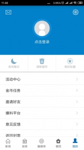 爱婺源
                           
