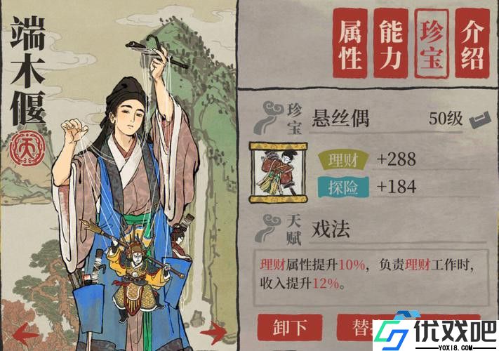 解锁潜力