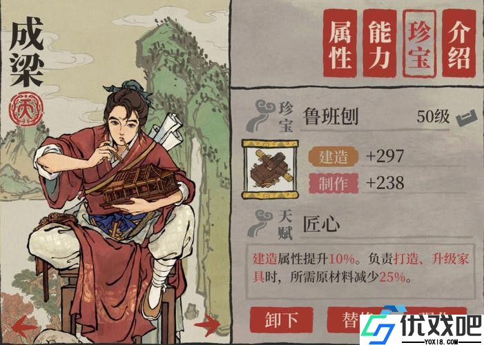 解锁潜力