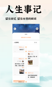 中广家书纪念馆
                           