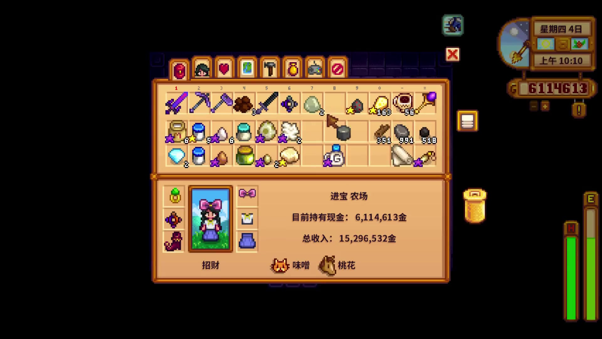 星露谷物语银河之魂如何获取-星露谷物语银河之魂获取分享