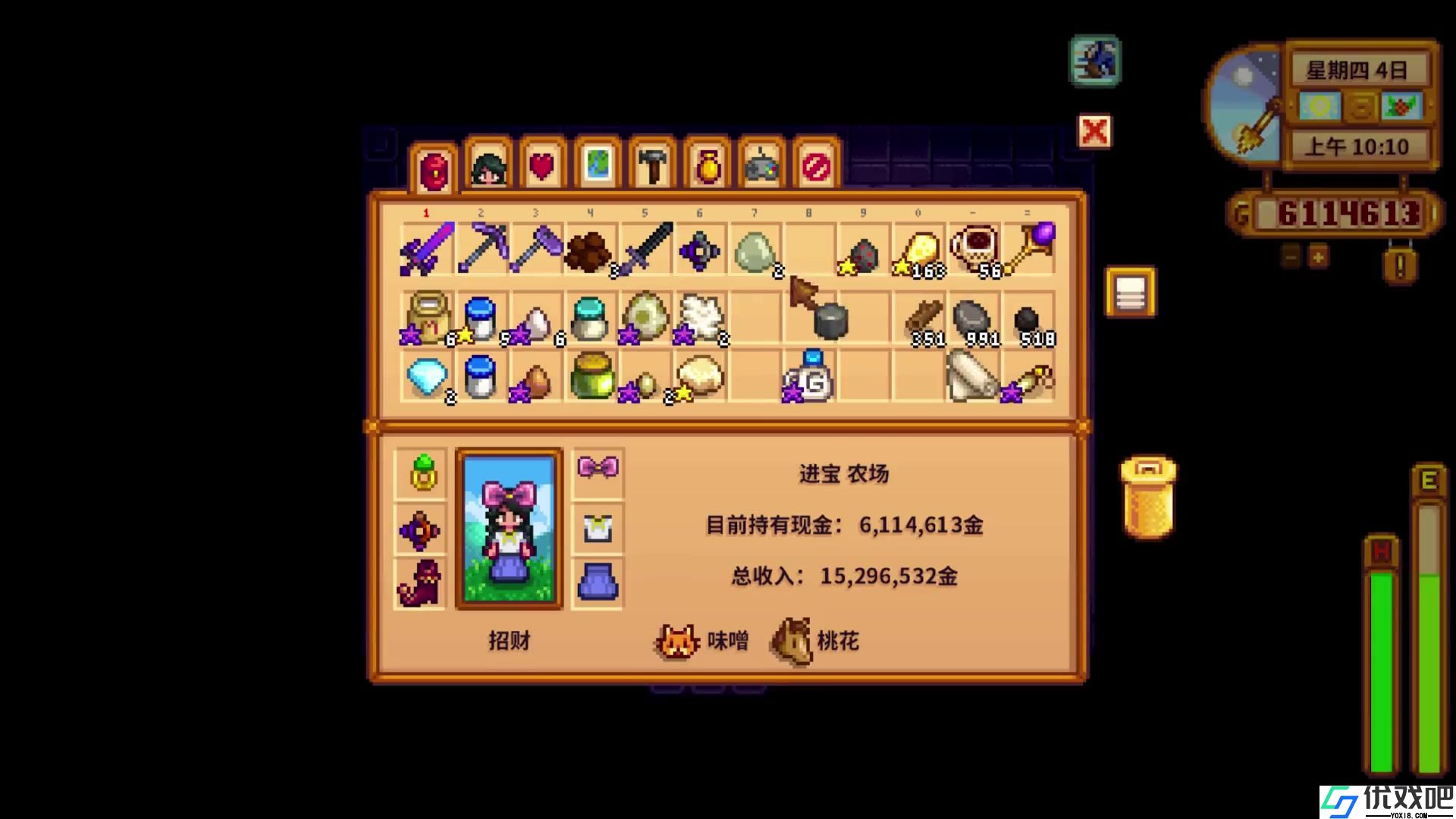 星露谷物语银河之魂如何获取