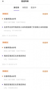 子斿商家版
                           