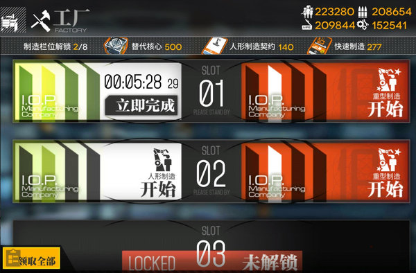 少女前线机枪和霰弹有必要练吗-少女前线机枪霰弹必备策略