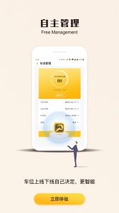 任马停管理端
                           