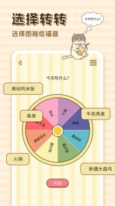 卡普喔app
                           