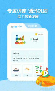 呱呱阅读app
                           