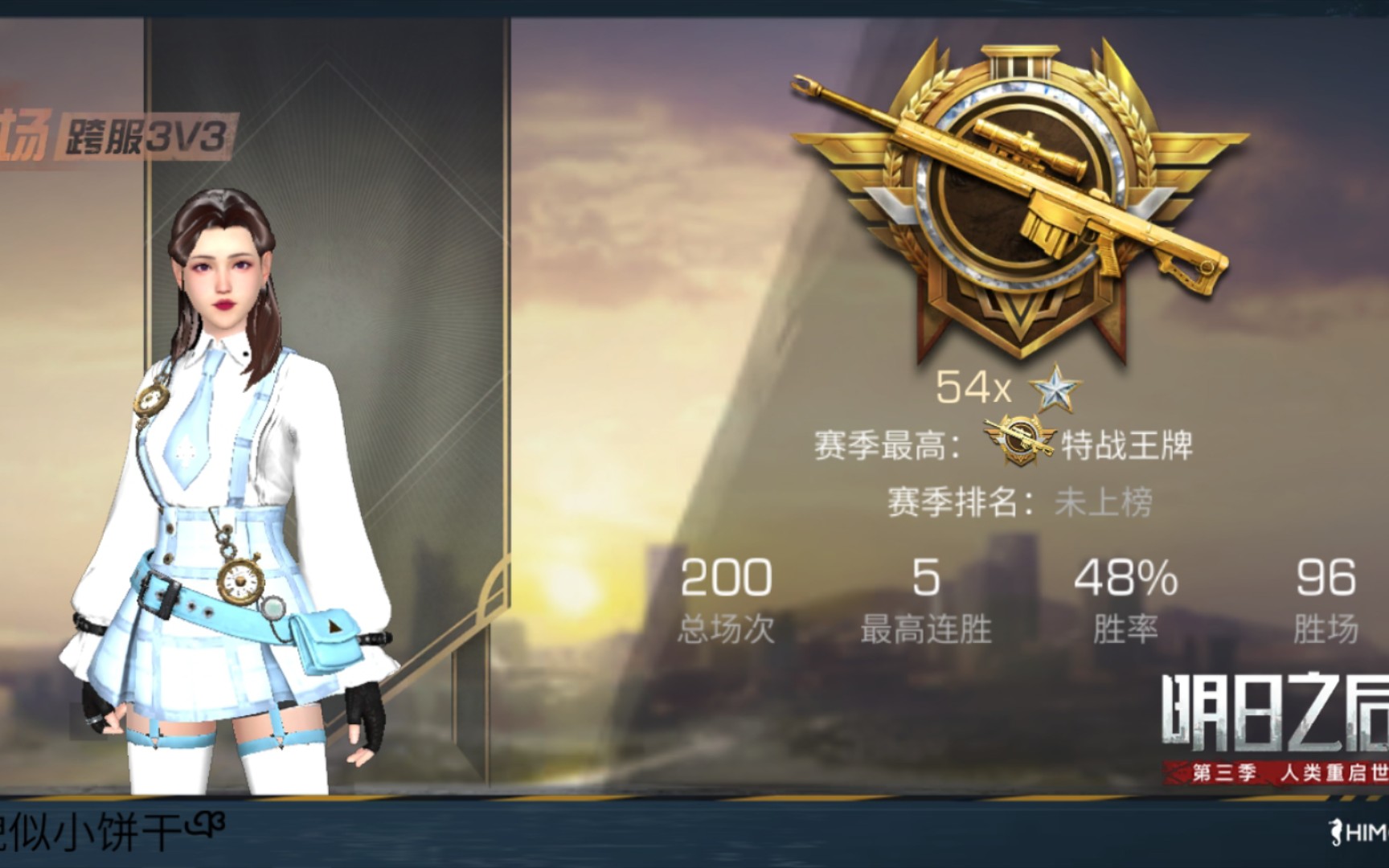 明日之后特训匹配机制是什么-明日之后特训匹配机制相关介绍
