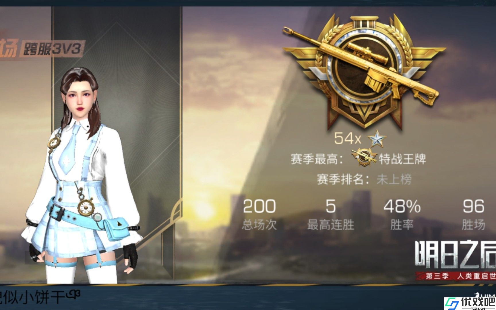 明日之后特训匹配机制是什么