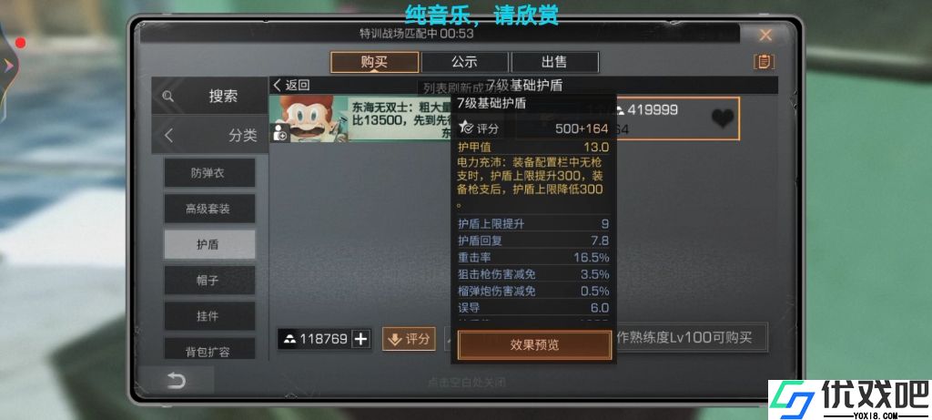 明日之后特训匹配机制是什么