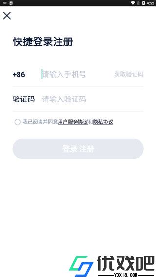 闪辆app
