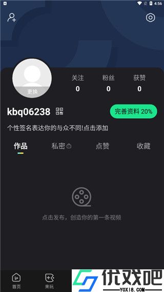 闪辆app