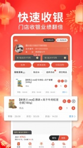 宠老板手机版