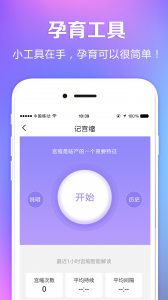 国健圈app
                           