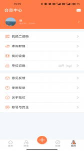 康乐达日记
                           