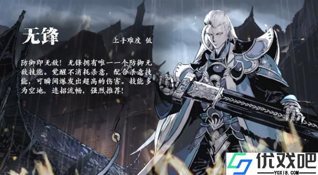 影之刃3左殇转职哪个好