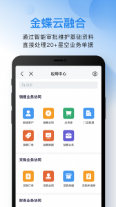云之家app
                           