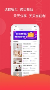 熊猫智汇手机版
                           