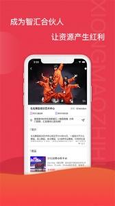 熊猫智汇手机版