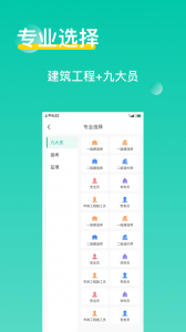 三只鸟云课堂官方版