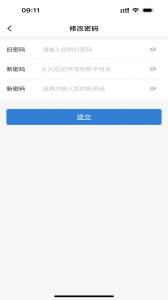 富掌柜商户版app
                           