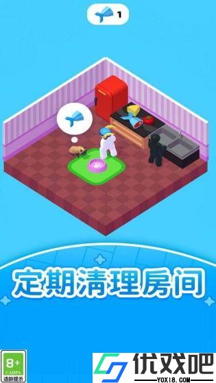 居家小能手游戏