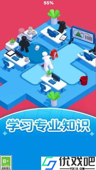 居家小能手游戏