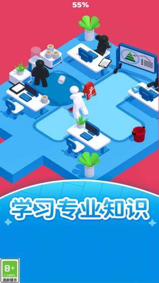 居家小能手安卓版下载