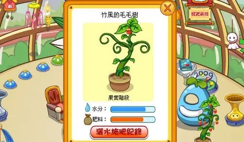 摩尔庄园毛毛树怎么浇水-摩尔庄园毛毛树详细指南