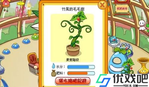 摩尔庄园毛毛树怎么浇水