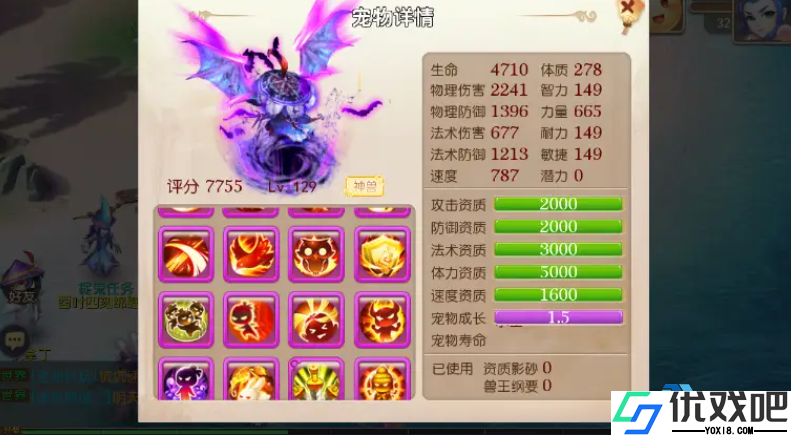 吸血鬼内丹搭配进阶攻略