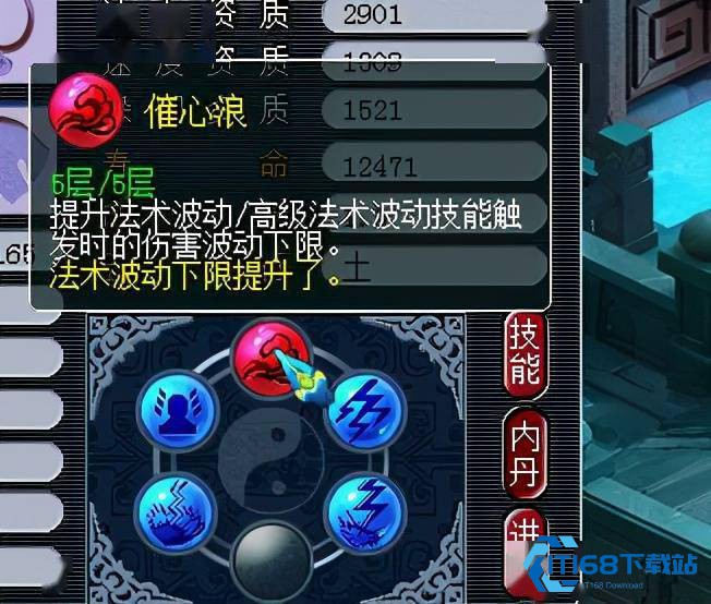 吸血鬼内丹搭配进阶攻略：生存爆发两不误【操作指南】