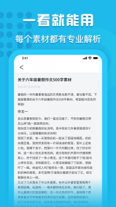 量子速写创意设计