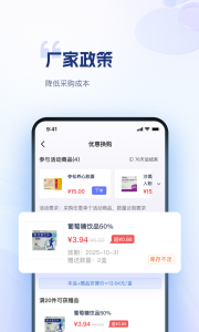 药米圈