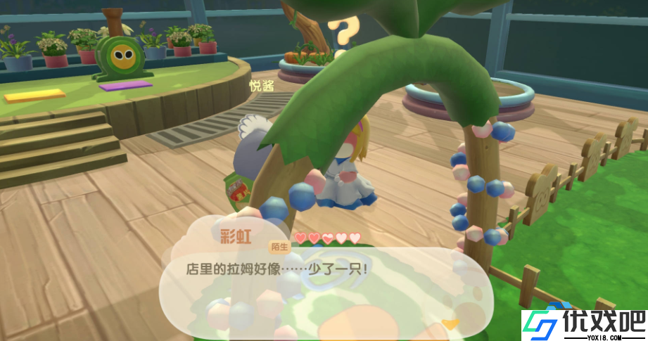 全面攻克拉姆变身值