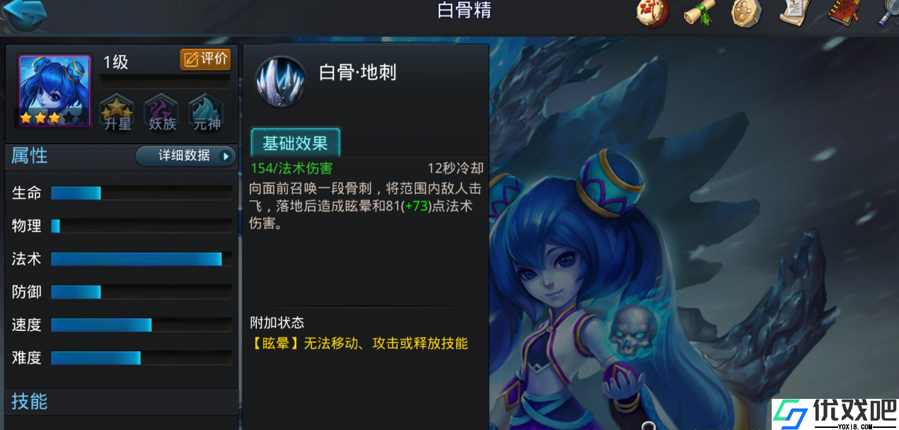 乱斗西游2初始英雄要该如何选择