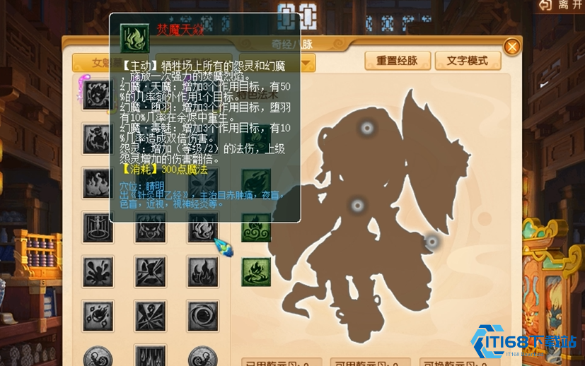 召唤你的军团：女魃墓召唤兽最强配置指南！【必备策略】