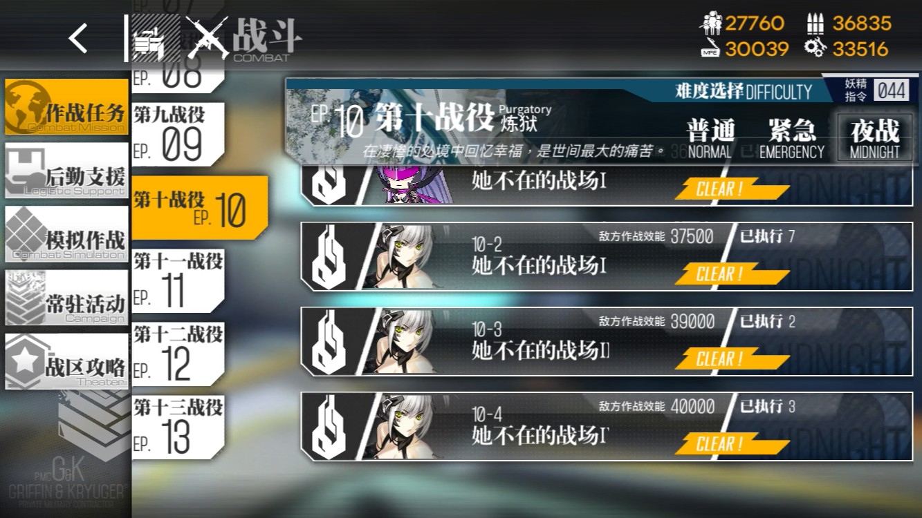 少女前线推图要不要拿勋章-少女前线推图勋章测评