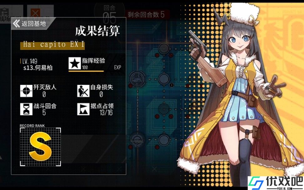 少女前线推图要不要拿勋章
